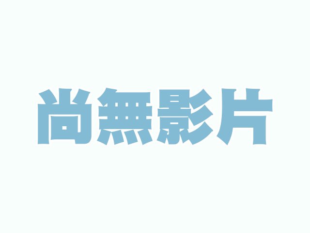 道學影片 pic