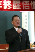 永懷唐領導前人和勇大德