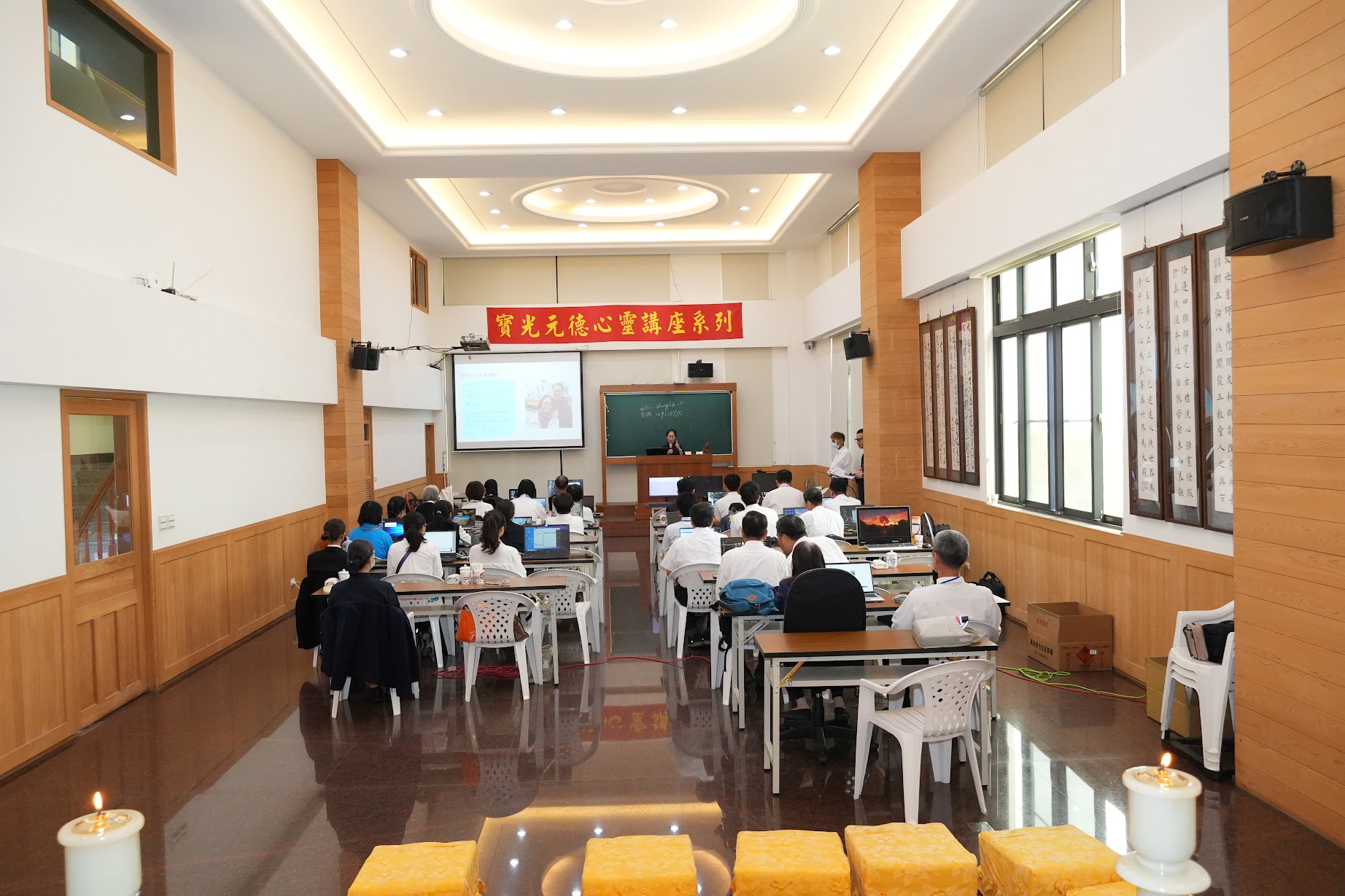 寶光元德-資訊研習-2024年3月30日-彰德佛堂照片