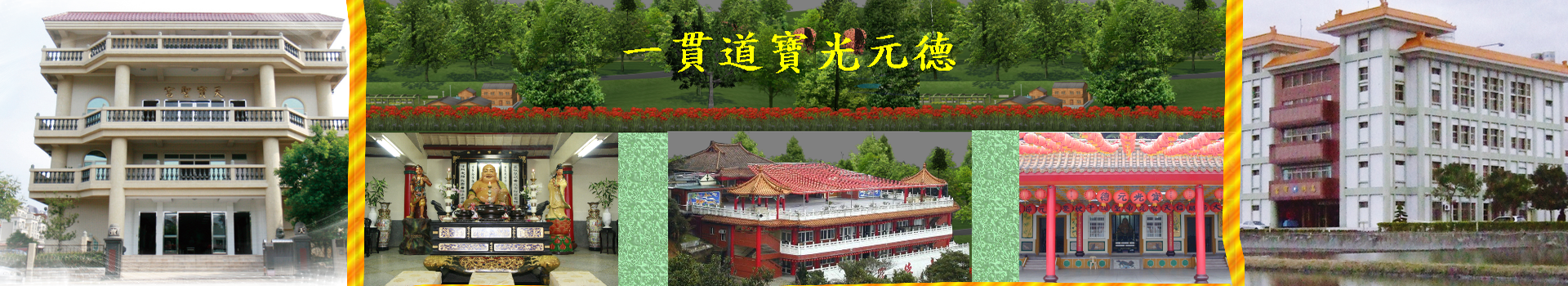 網站橫幅
