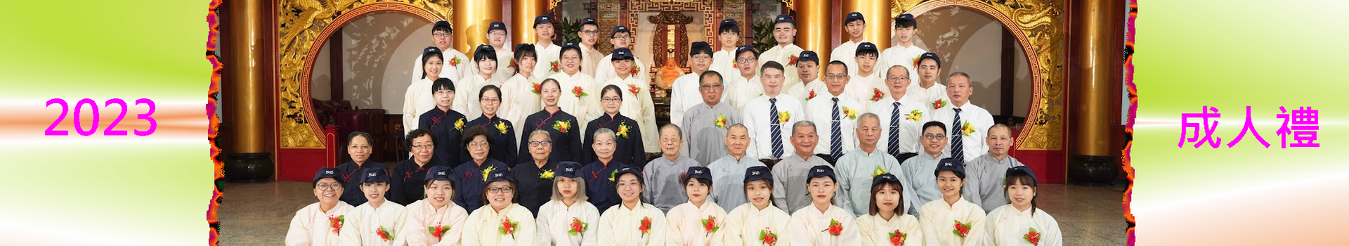 網站橫幅